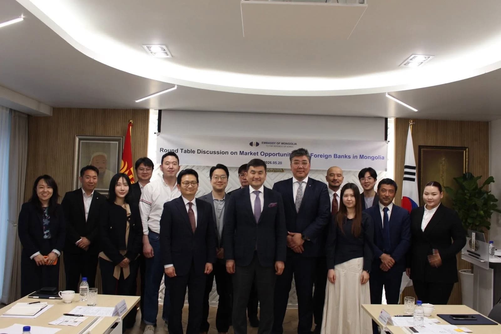 “Market Opportunities for Foreign Banks in Mongolia” арга хэмжээнд оролцлоо