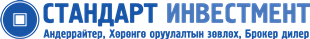Стандарт инвестмент ҮЦК ХХК